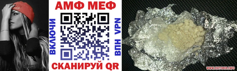 АМФЕТАМИН Premium  OMG ТОР  Калач 