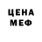 MDMA Molly Sergey Empty