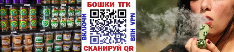 Еда ТГК конопля  Калач 