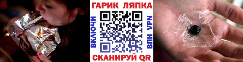 Гашиш Ice-O-Lator  Калач 