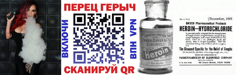 даркнет клад  Калач  ГЕРОИН афганец 