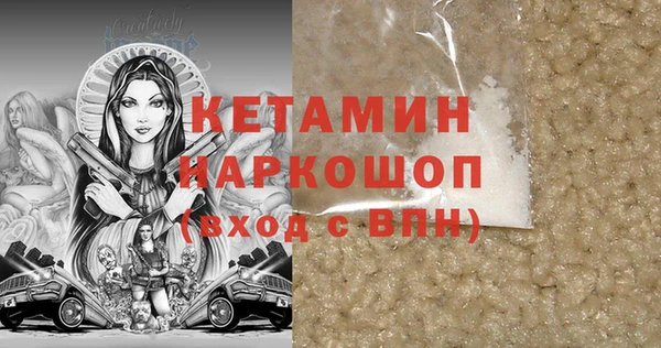 амфетамин Дмитров