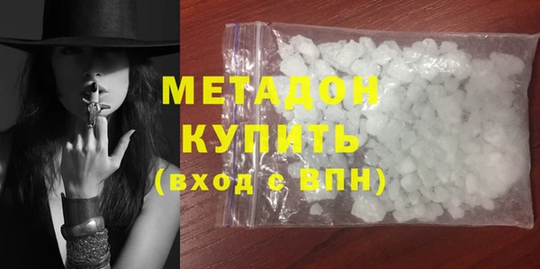 меф VHQ Дмитровск