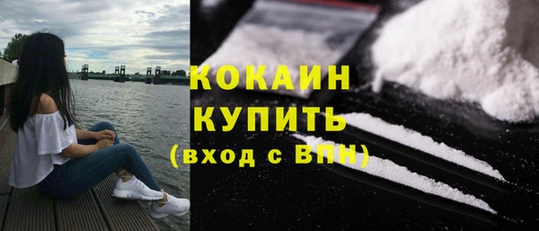 COCAINE Дмитриев