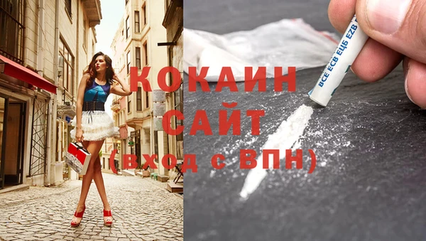 COCAINE Дмитриев