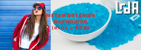 амфетамин Дмитров