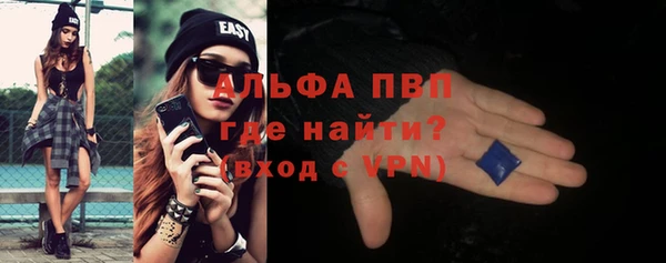 меф VHQ Дмитровск