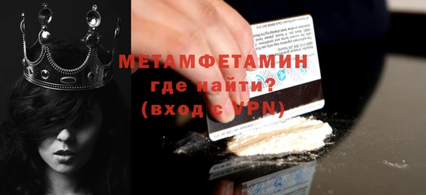 амфетамин Дмитров