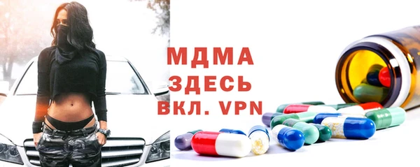 амфетамин Дмитров