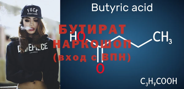 меф VHQ Дмитровск