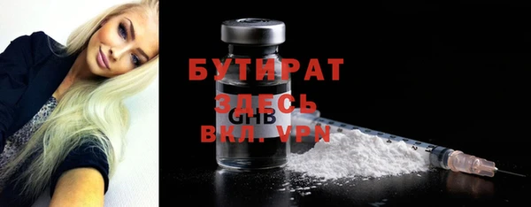 амфетамин Дмитров
