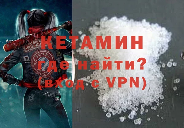 амфетамин Дмитров