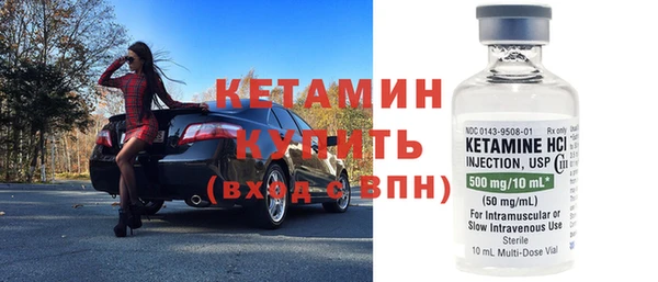 меф VHQ Дмитровск