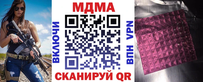 МДМА молли Калач