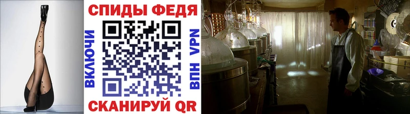 где купить наркоту  Калач  мориарти телеграм  МЕТАМФЕТАМИН витя 