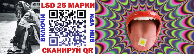 наркота  ОМГ ОМГ ССЫЛКА  Марки N-bome 1500мкг  Калач 