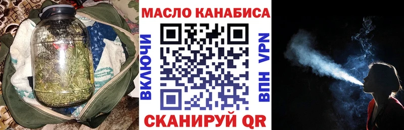 ТГК жижа  Калач 