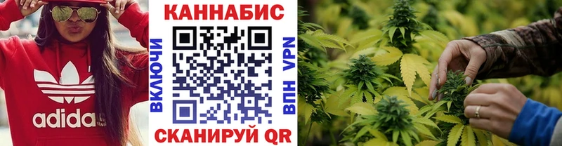Каннабис марихуана  Калач 